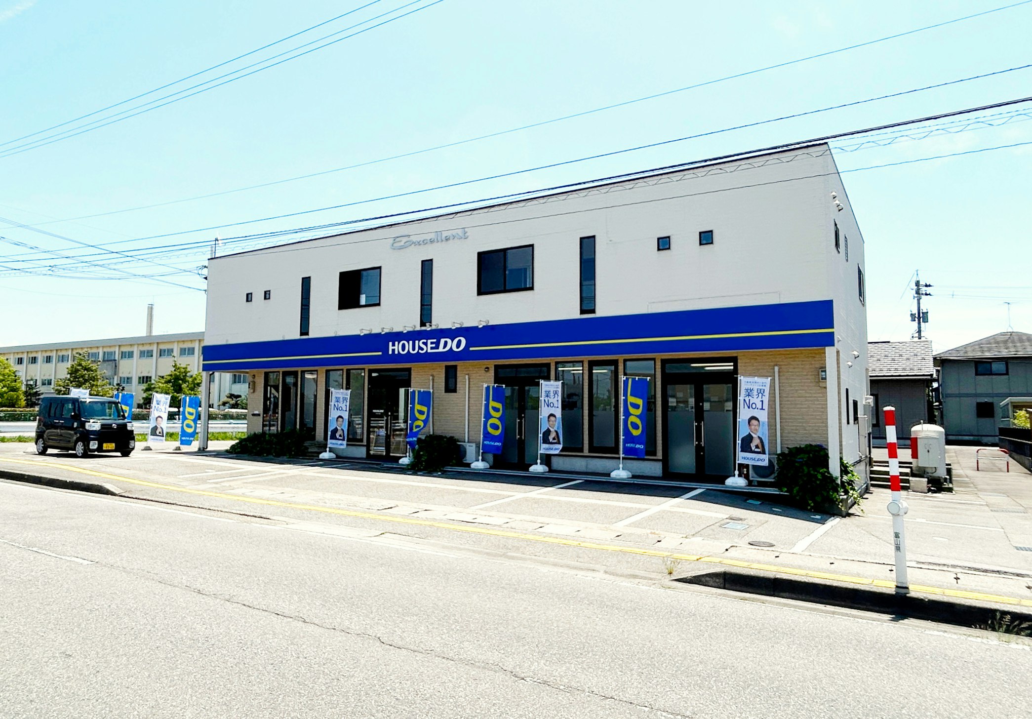 【富山】ハウスドゥ！婦中店 ハウジングマーケット株式会社_ビジュアル