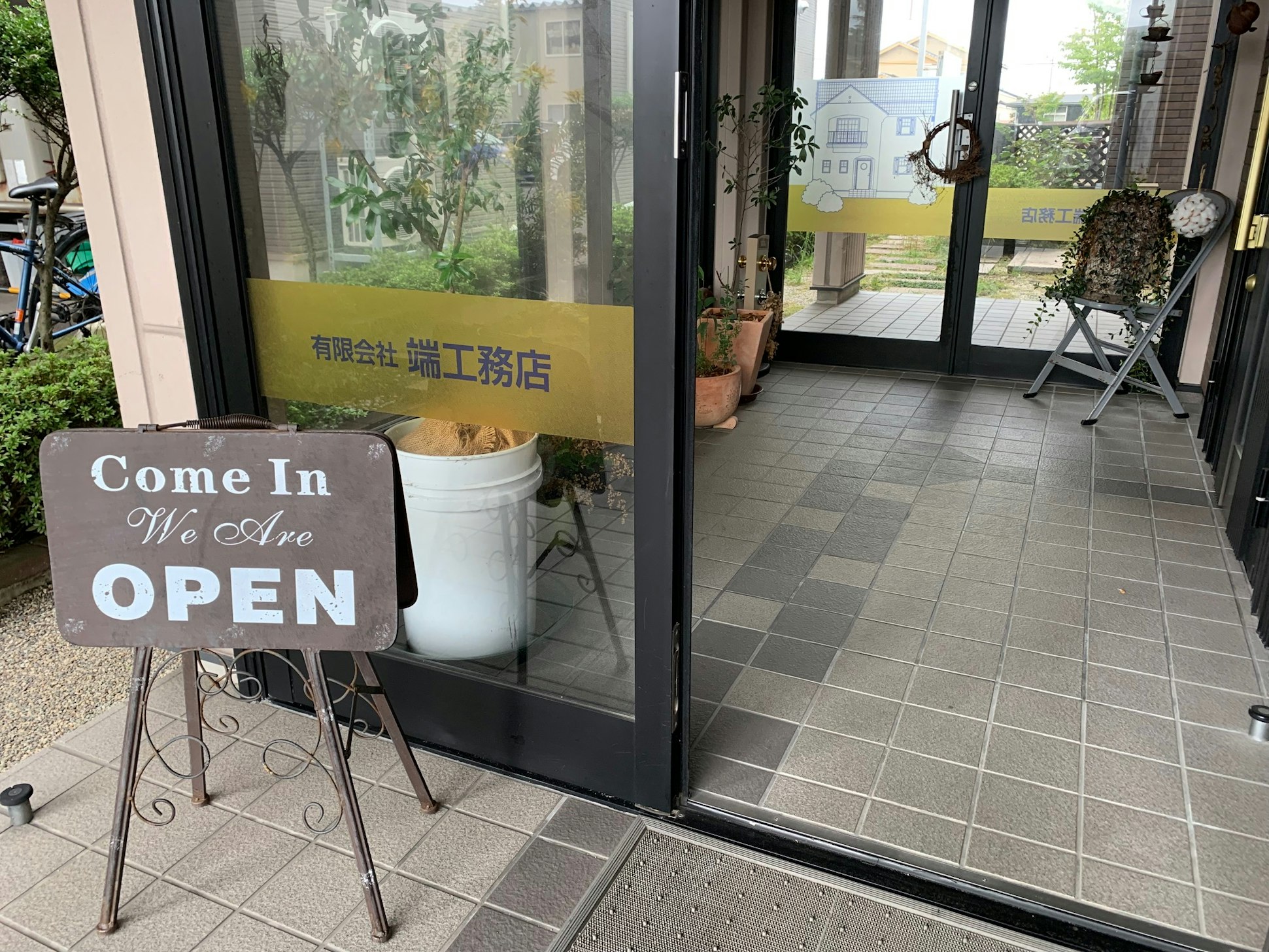 【石川】端工務店_ビジュアル1