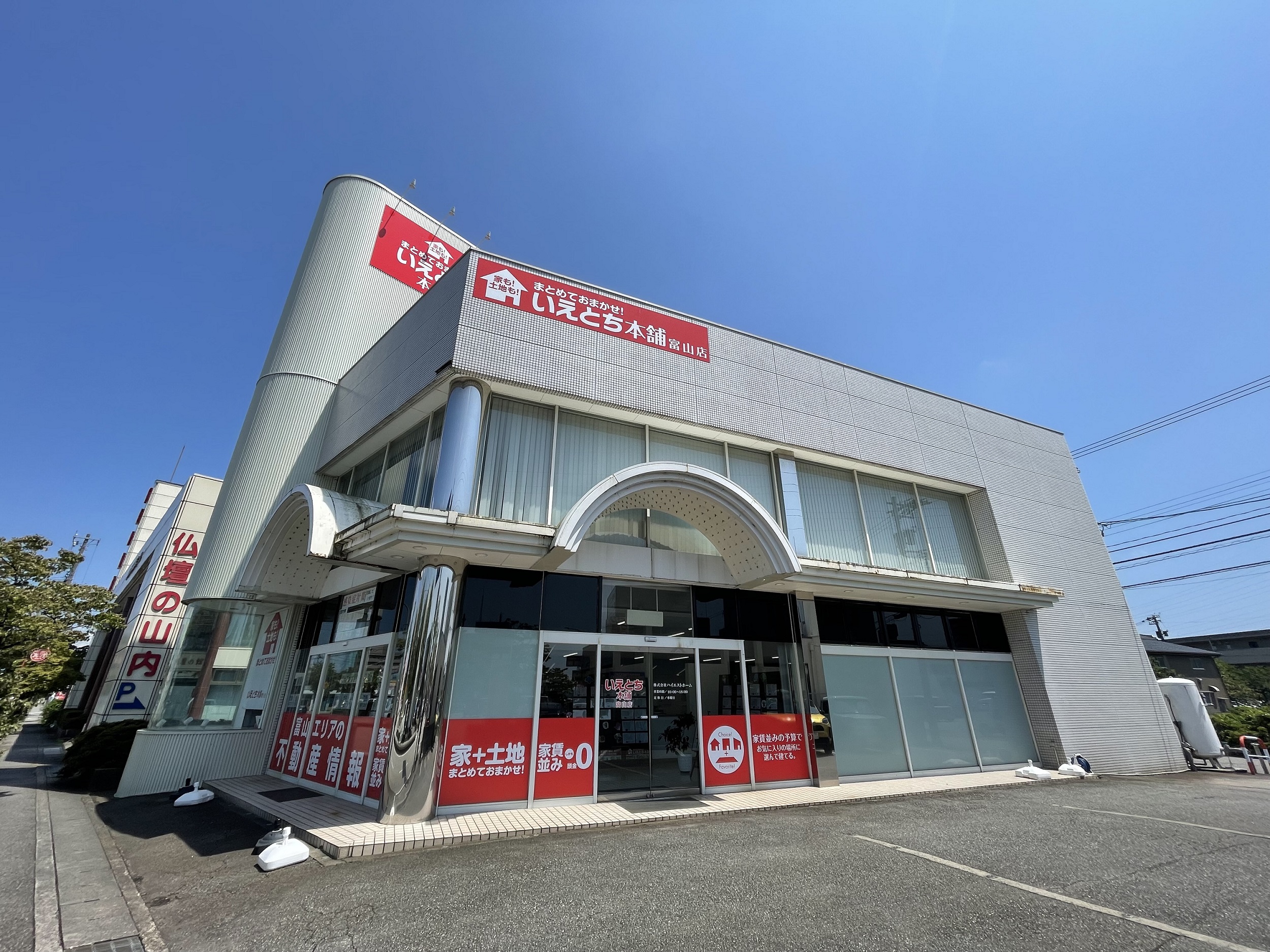 商業施設のキャンペーン ビジュアル/中古本! 商業施設のキャンペーン