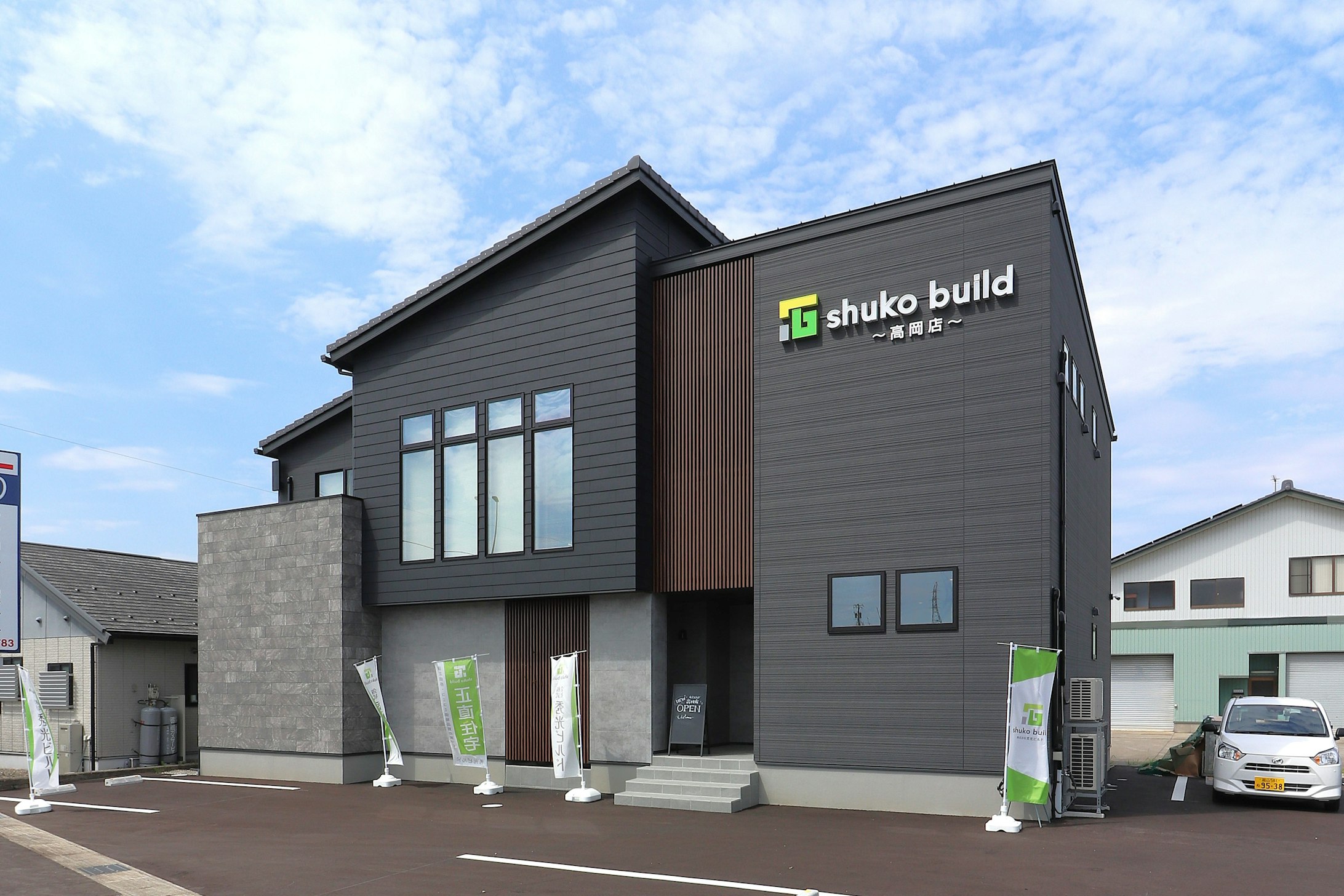 【富山】秀光ビルド　高岡営業所_ビジュアル1