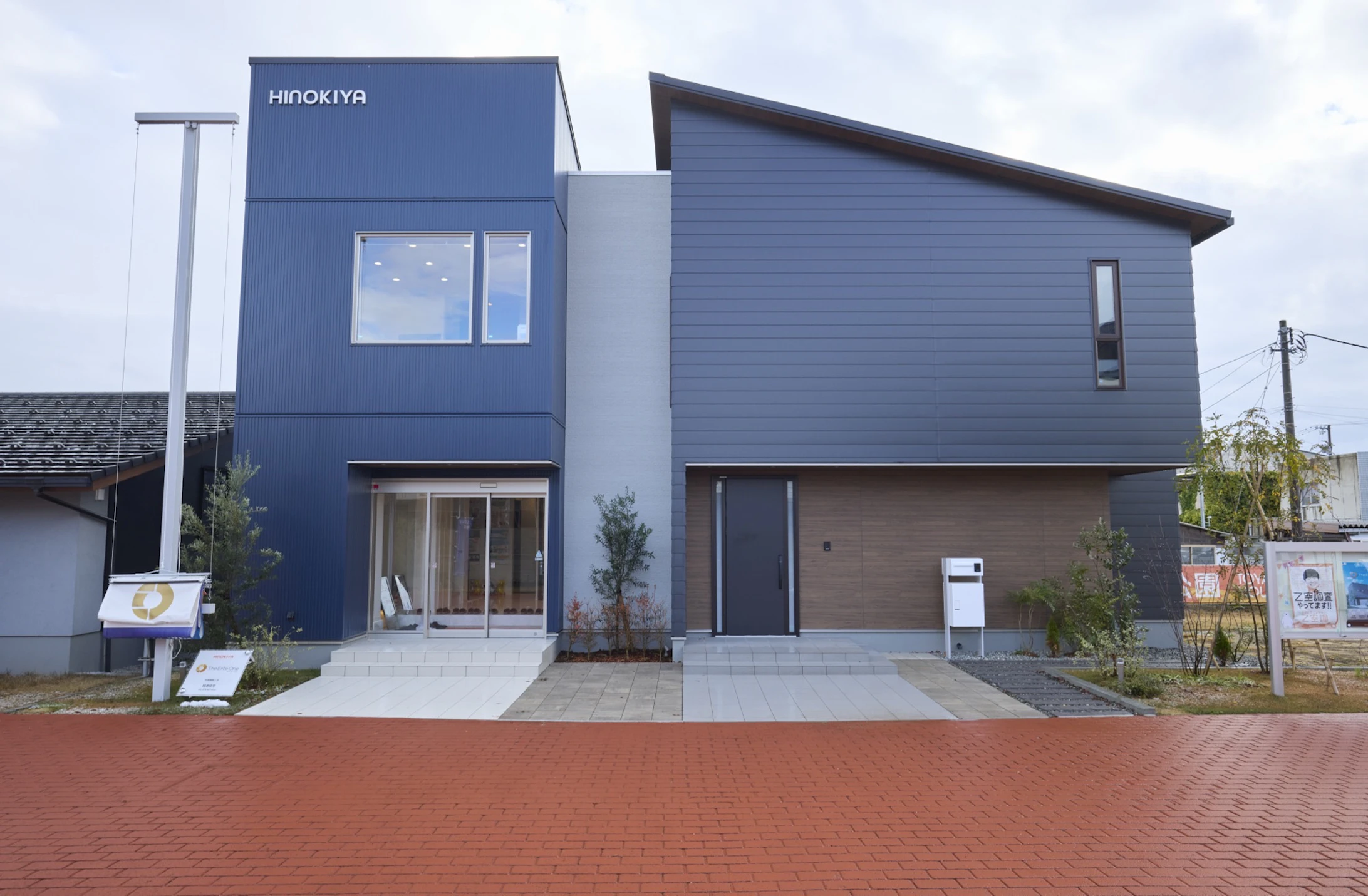 【富山】桧家住宅_ビジュアル1