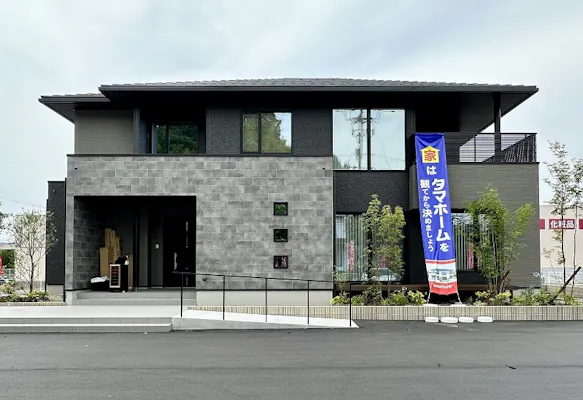 【福井】タマホーム福井支店_ビジュアル1