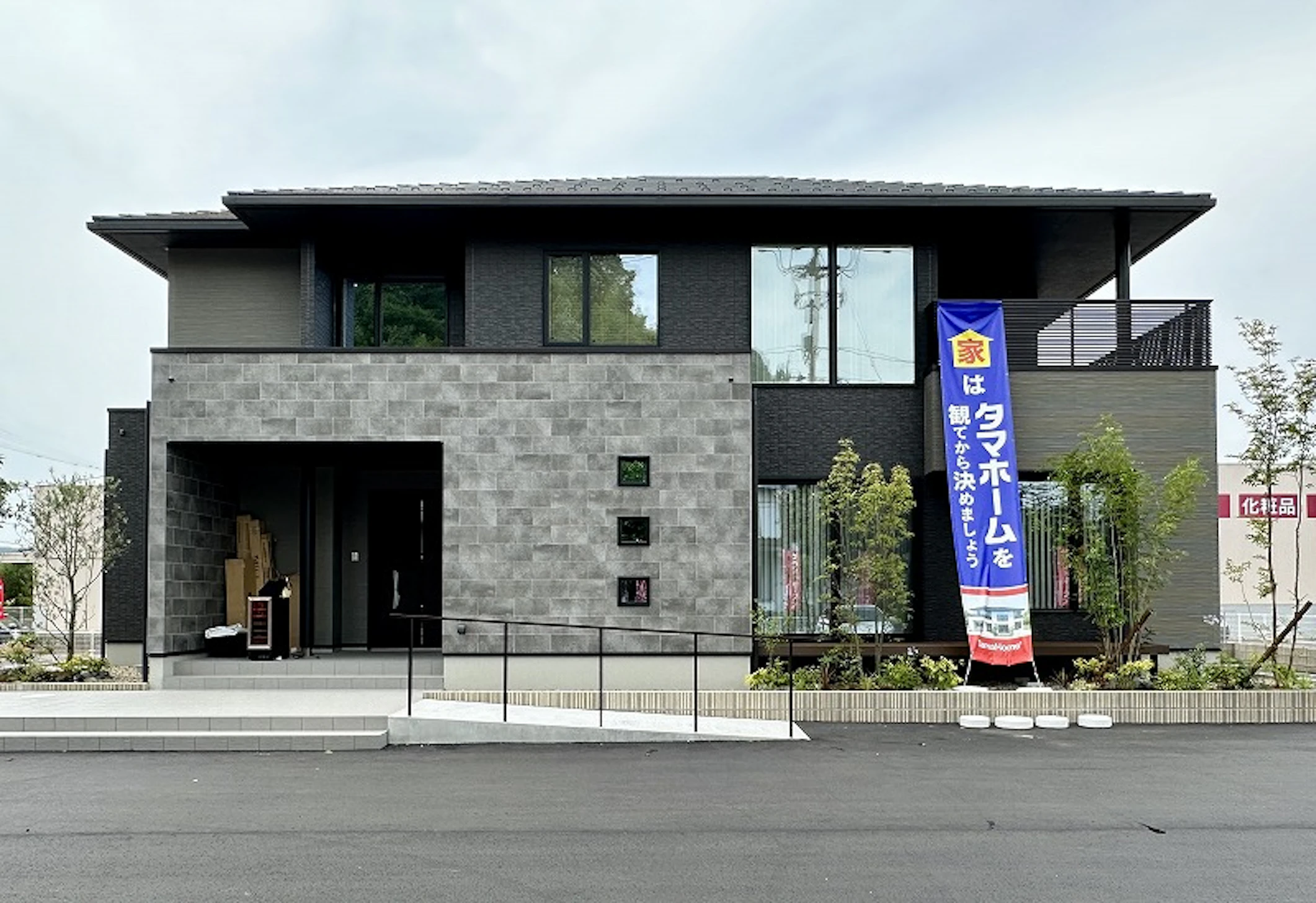 【福井】タマホーム福井支店_ビジュアル1