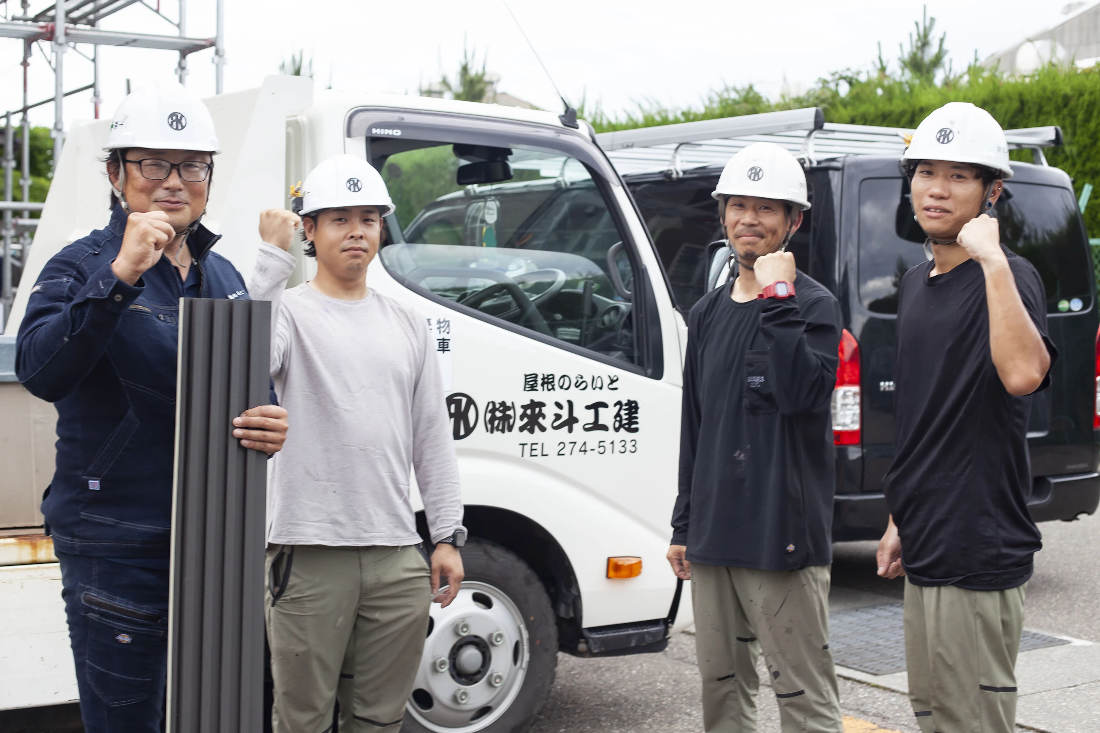 【石川】株式会社來斗工建_ビジュアル1
