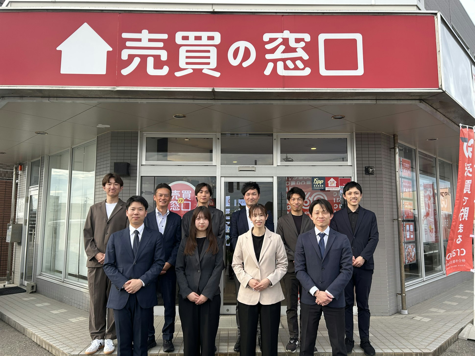 【石川】564	売買の窓口 石川県庁前店 株式会社クラスコ_ビジュアル2