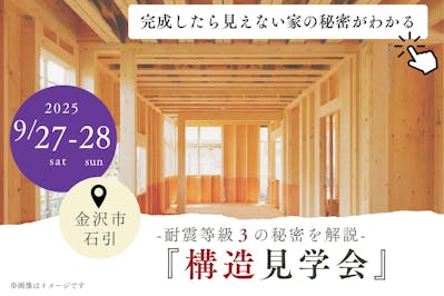 性能の違いを体感！