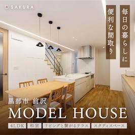 さくら  富山店_イベントイメージ1