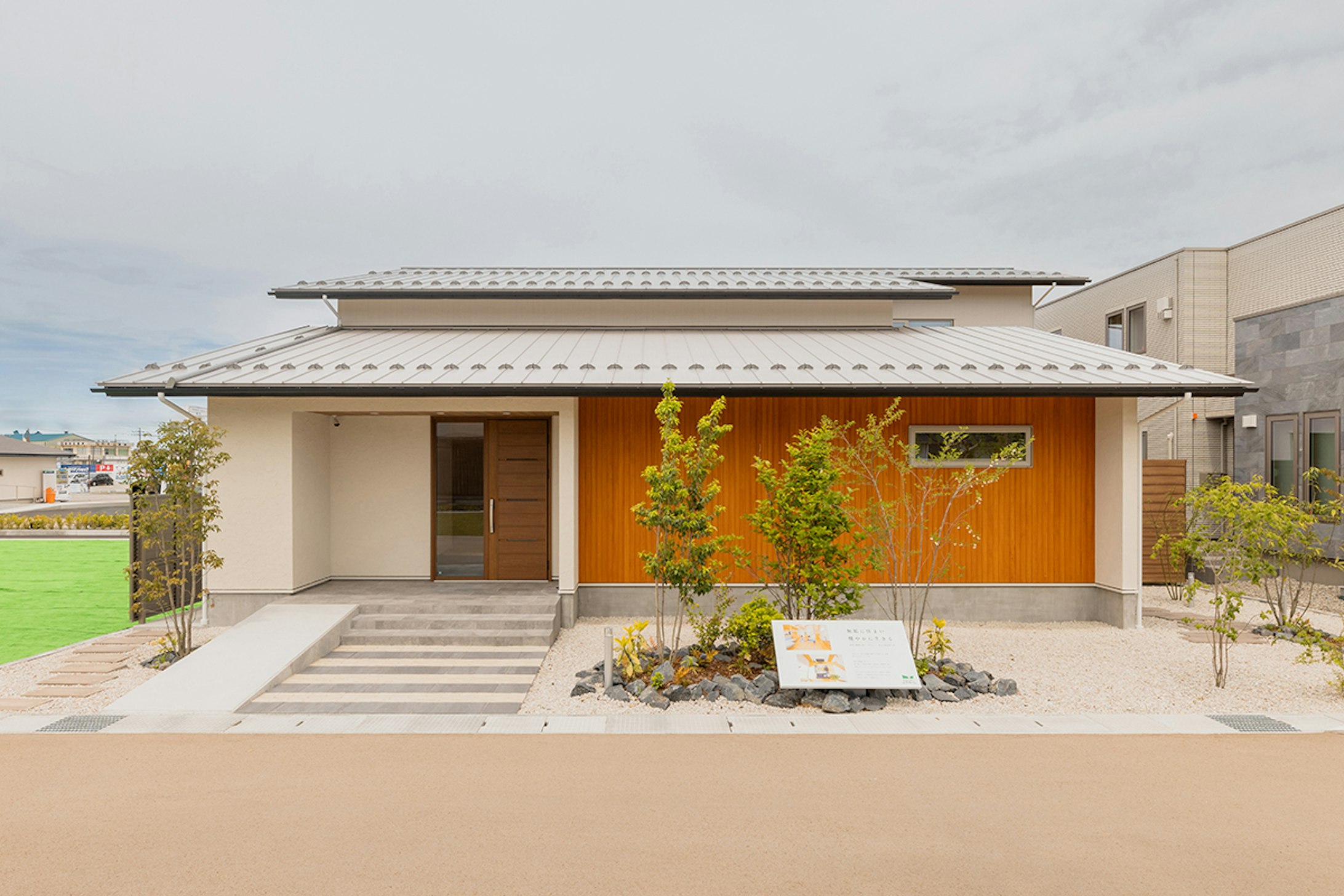 【富山】山下ホーム_自然素材を使った上質空間「ジュートピア新川展示場」