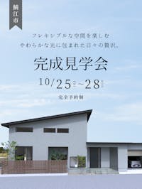 ノークホームズ_イベントイメージ1