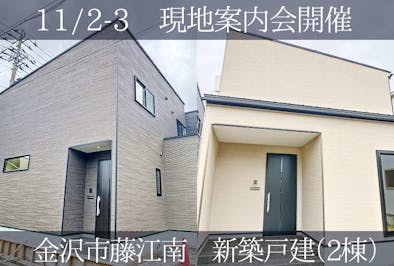 売買の窓口 石川県庁前店 株式会社クラスコ_イベントイメージ1