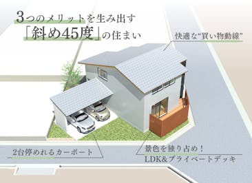 永森建設株式会社_イベントイメージ1