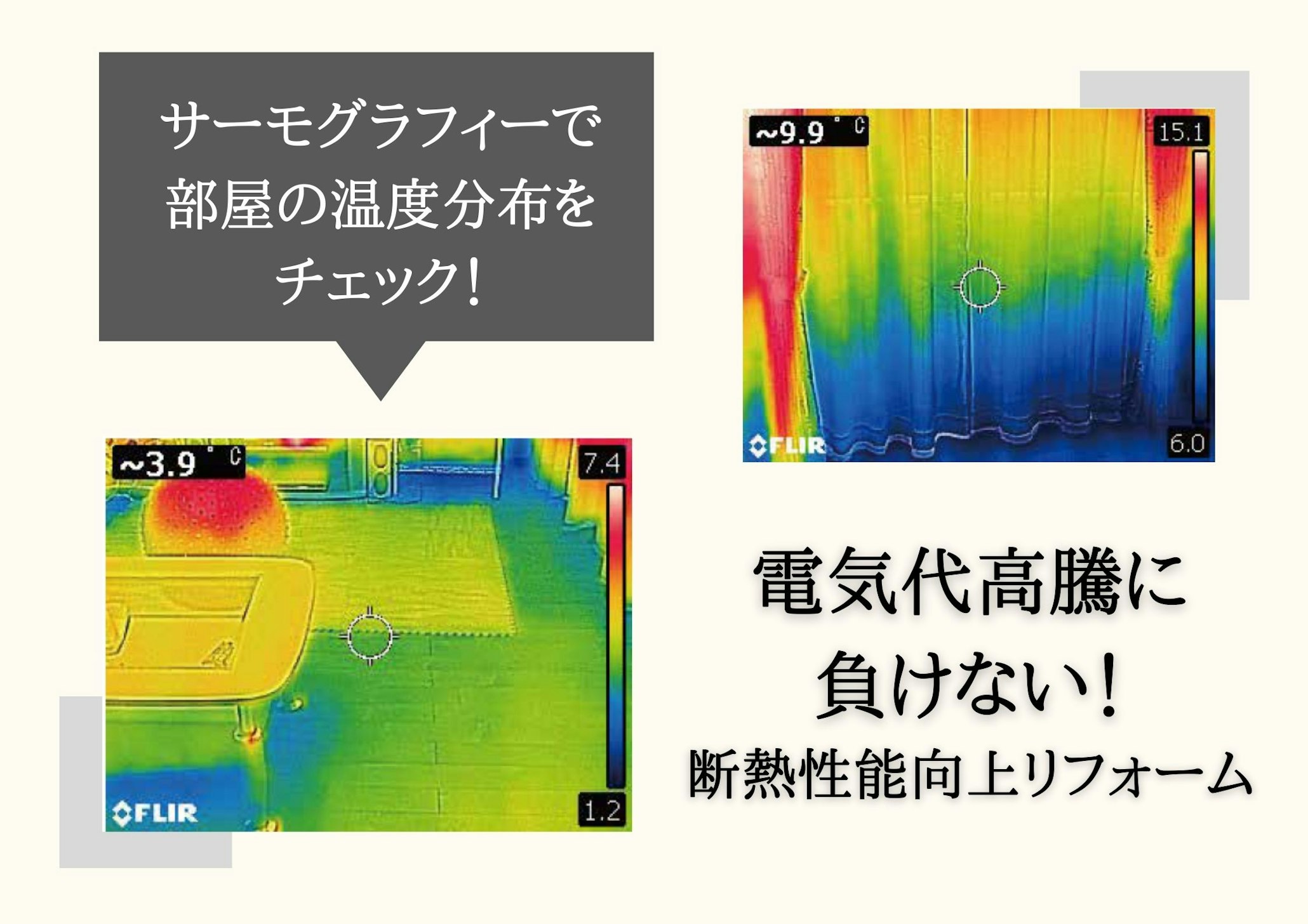 新協建設工業　石川支店