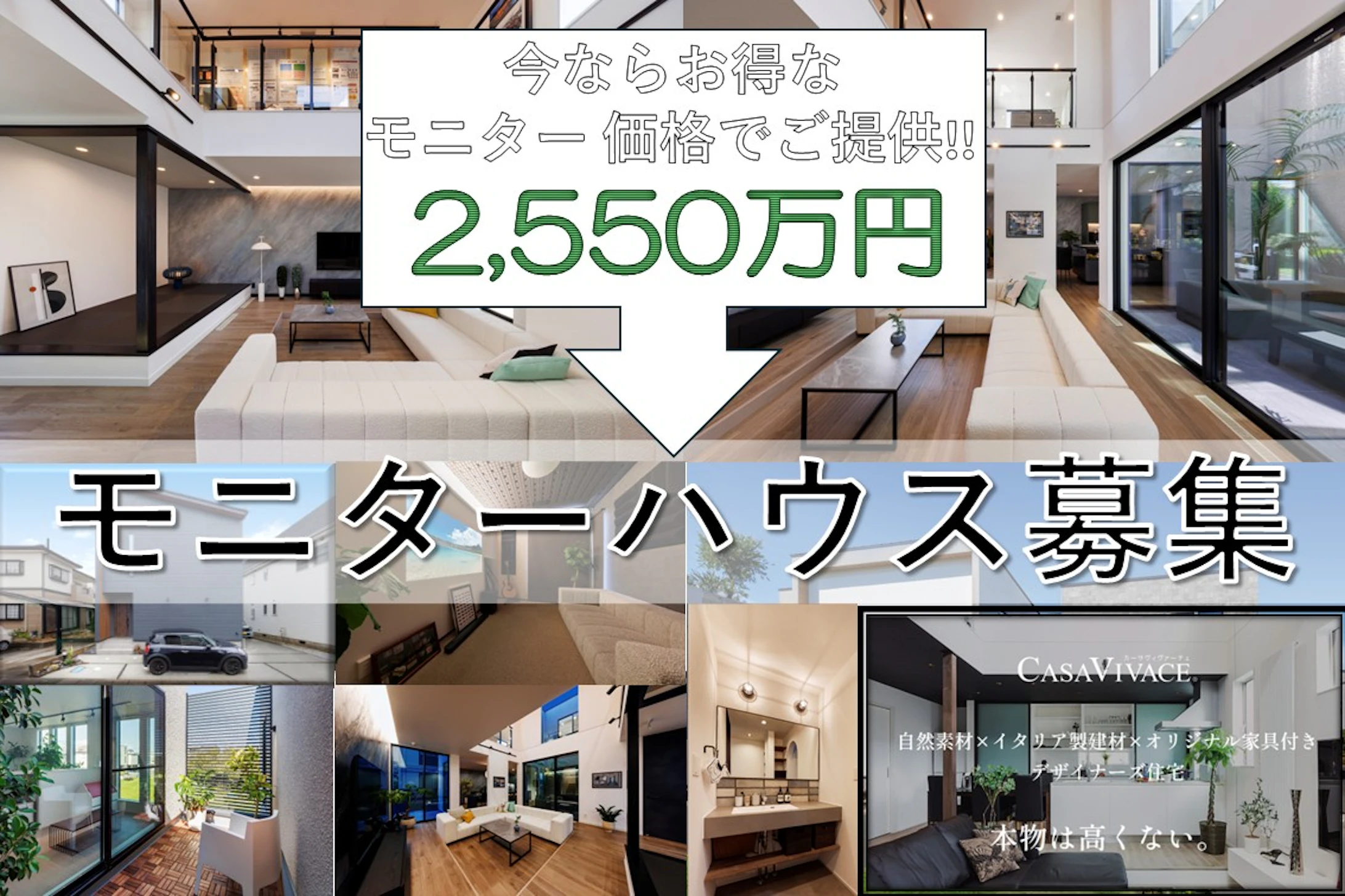 エイキハウス_イベントイメージ1