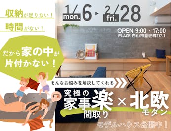 和泉_イベントイメージ1