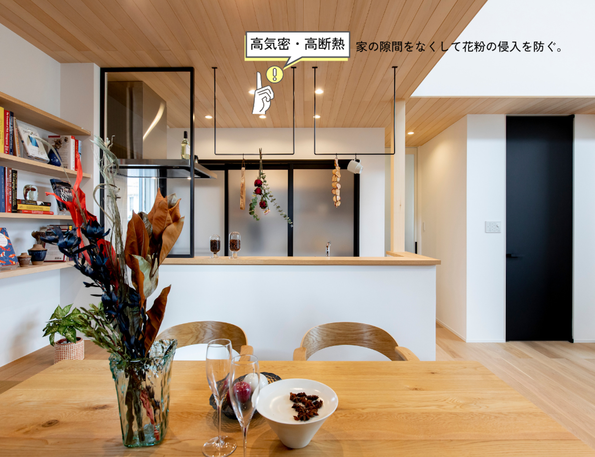 和泉_イベントイメージ2