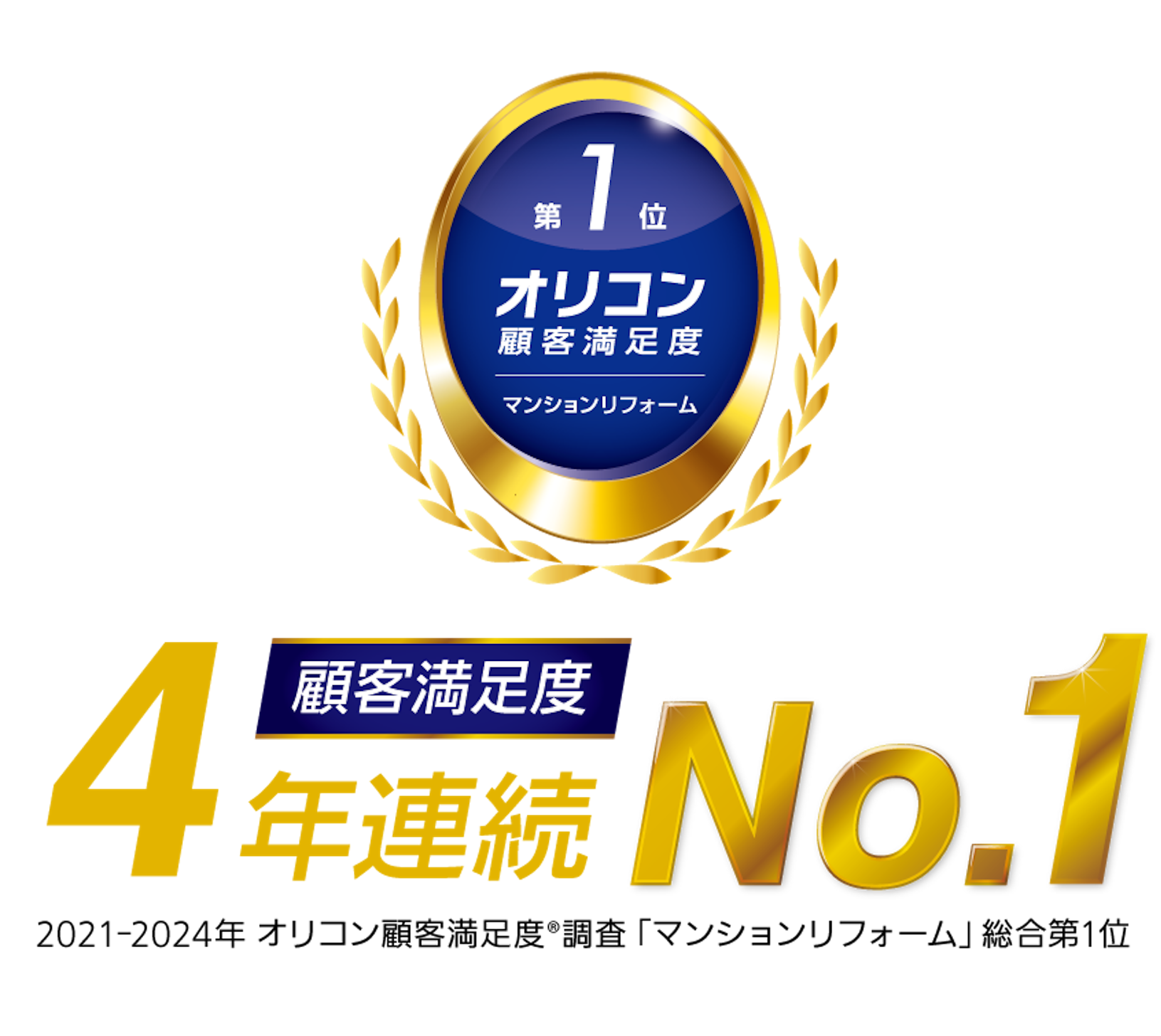 パナソニックリフォーム(株)中部支社 中部営業部 北陸店（リノベーション）_イベントイメージ3