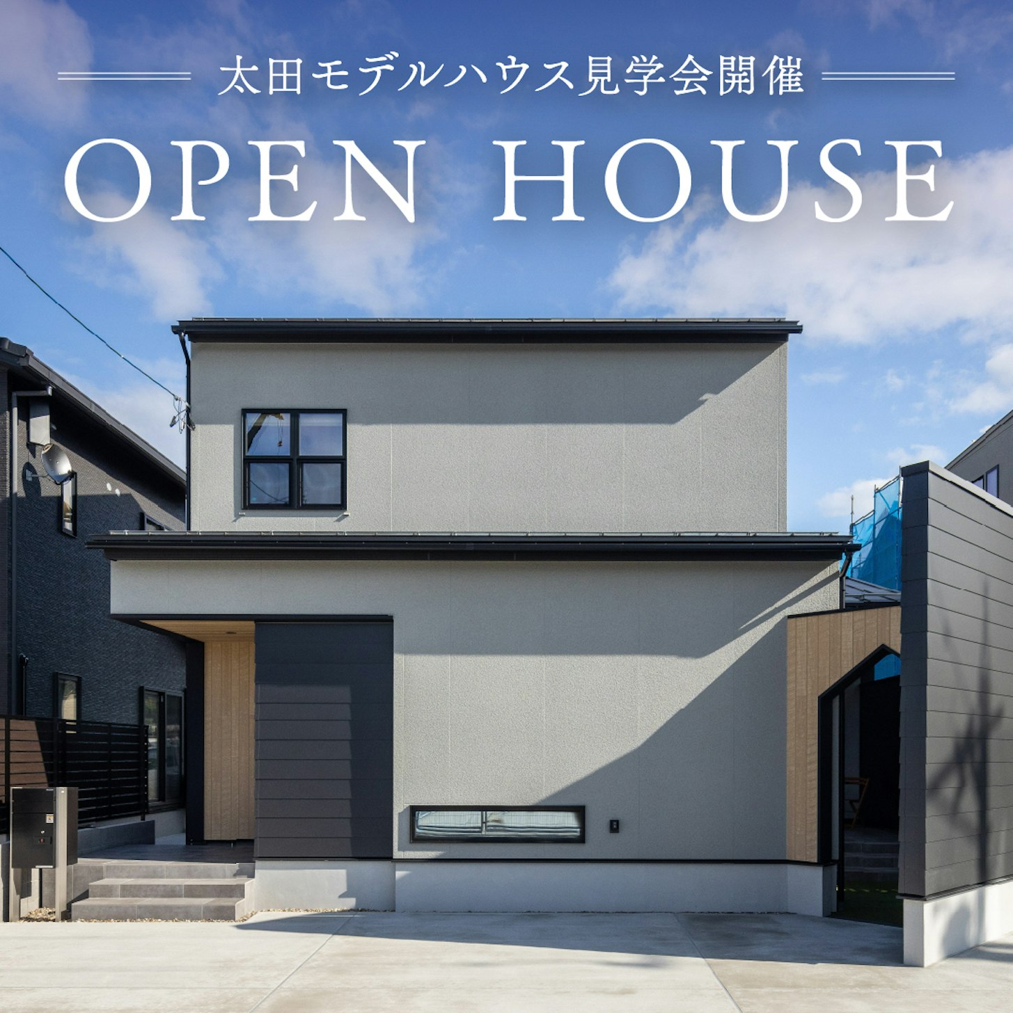 さくら金沢店_イベントイメージ1