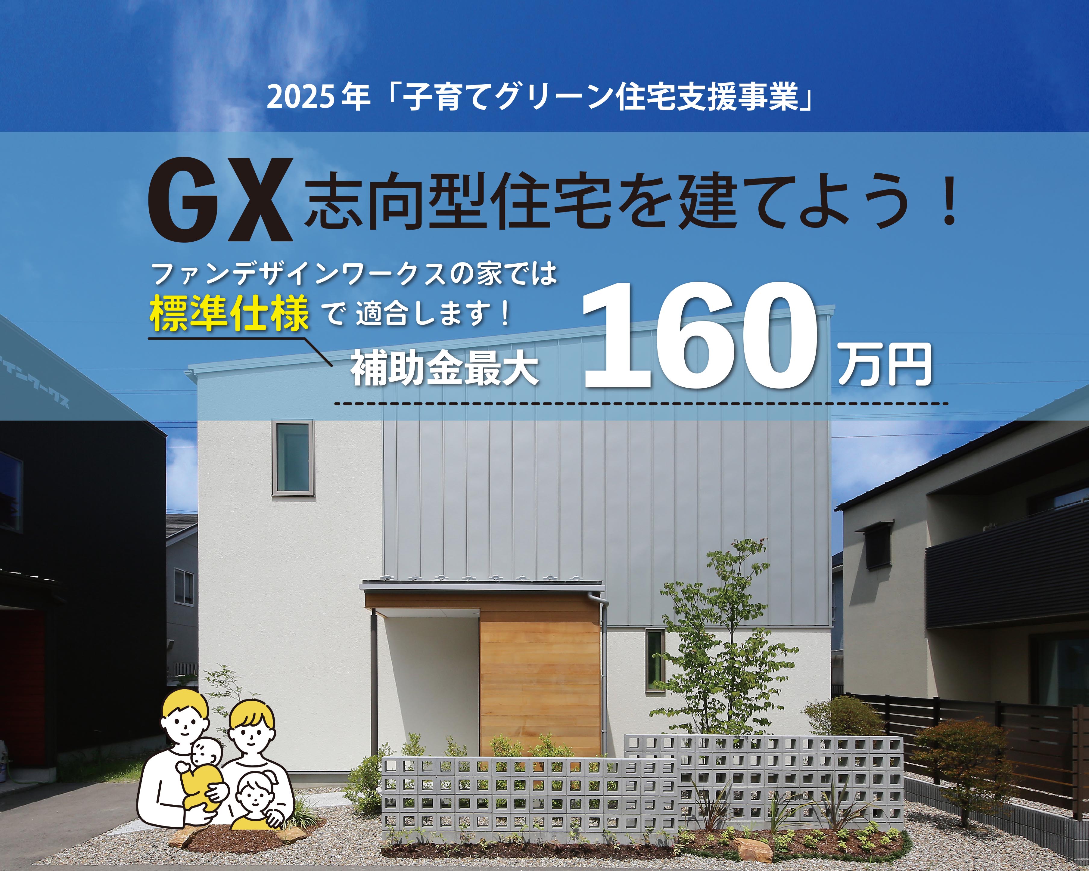 65歳からの長寿の家のつくり方 ―74のこだわりポイント