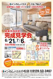 メイン