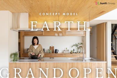 EARTHメイン