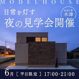 さくら金沢店_イベントイメージ1