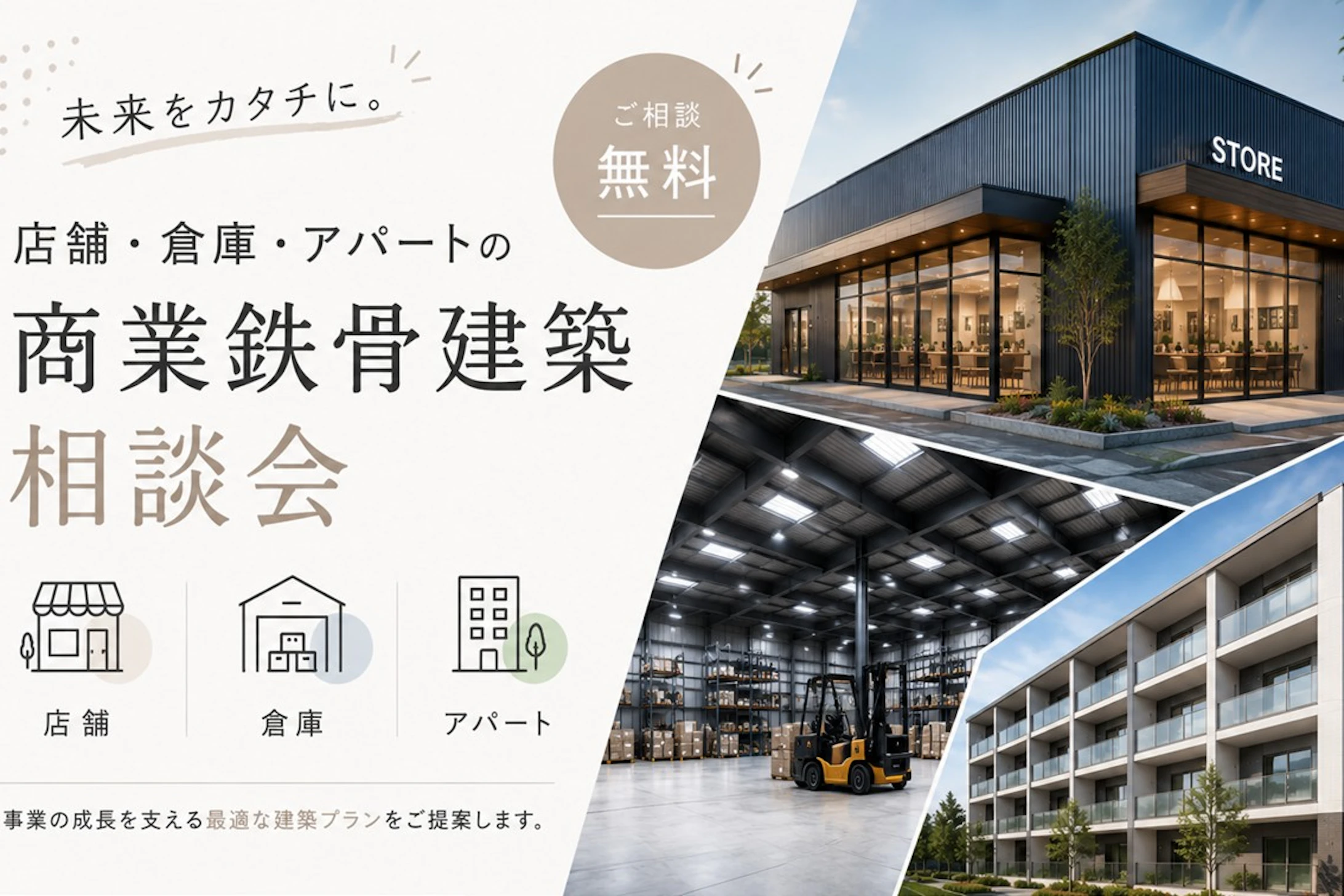 エイキハウス_イベントイメージ1