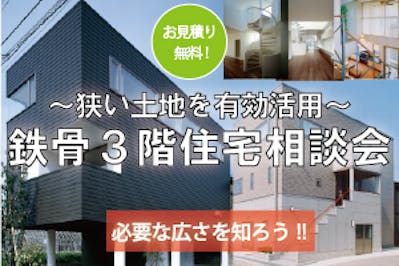 エイキハウス_イベントイメージ1