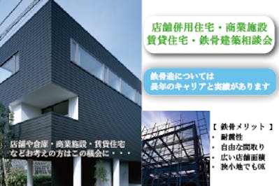 エイキハウス_イベントイメージ1