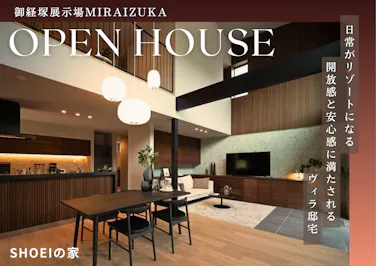 内装は上品で落ち着いたデザイン