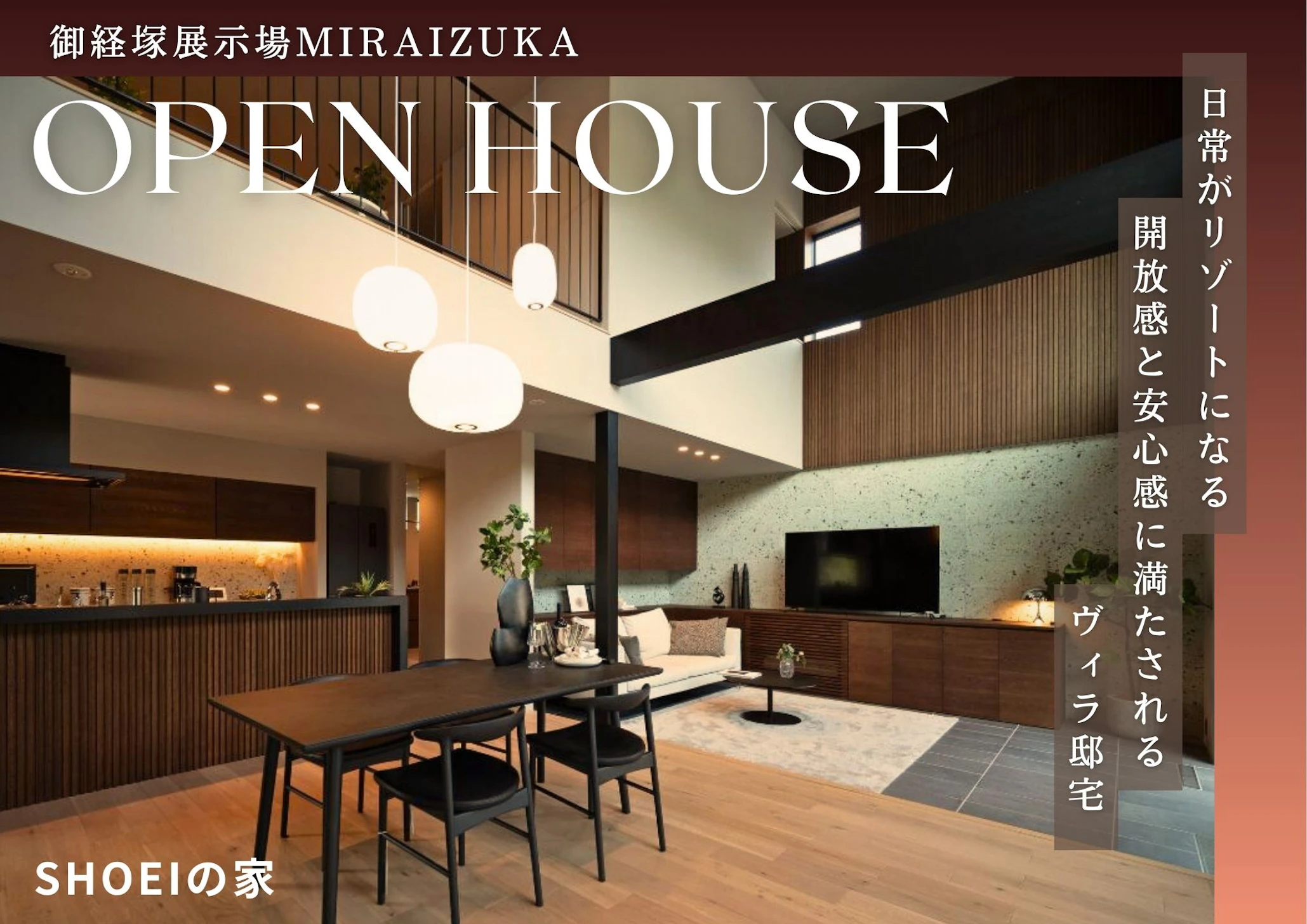 内装は上品で落ち着いたデザイン