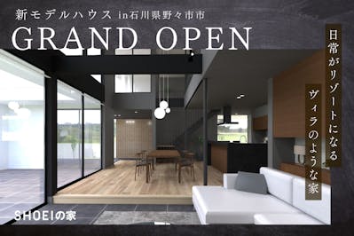 内装は上品で落ち着いたデザイン