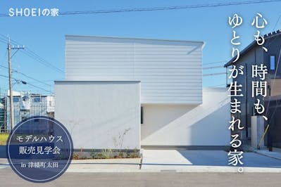 ホワイトのガルバリウムが映える外観