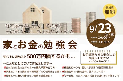 EUGUE[ユーグ]_イベントイメージ1