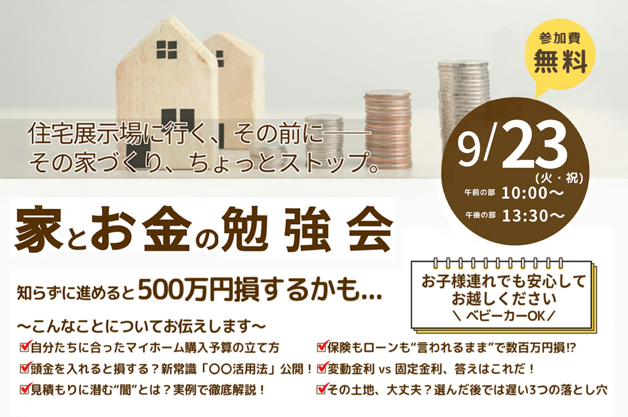 EUGUE[ユーグ]_イベントイメージ1