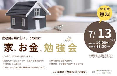 EUGUE[ユーグ]_イベントイメージ1