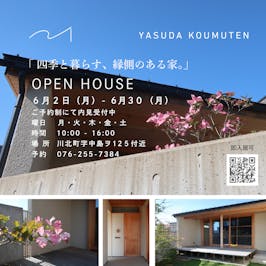 (株)安田工務店_イベントイメージ1