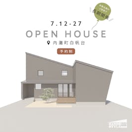 ハンズスタイル株式会社_イベントイメージ1