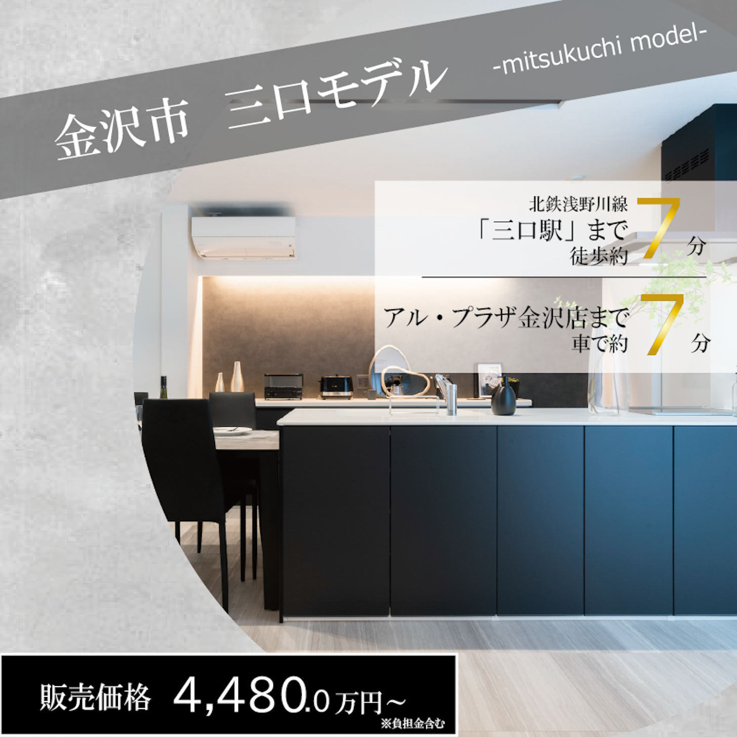 三口モデル