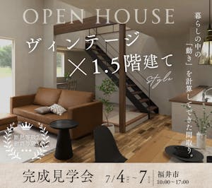 ノークホームズ_イベントイメージ1