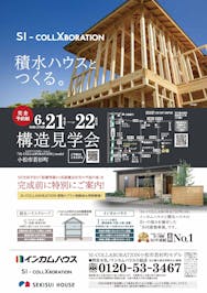 チラシ