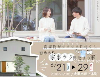 和泉_イベントイメージ1