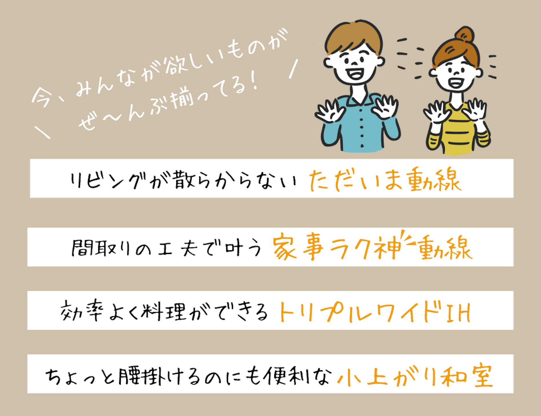 和泉_イベントイメージ2