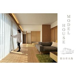 岡崎工務店