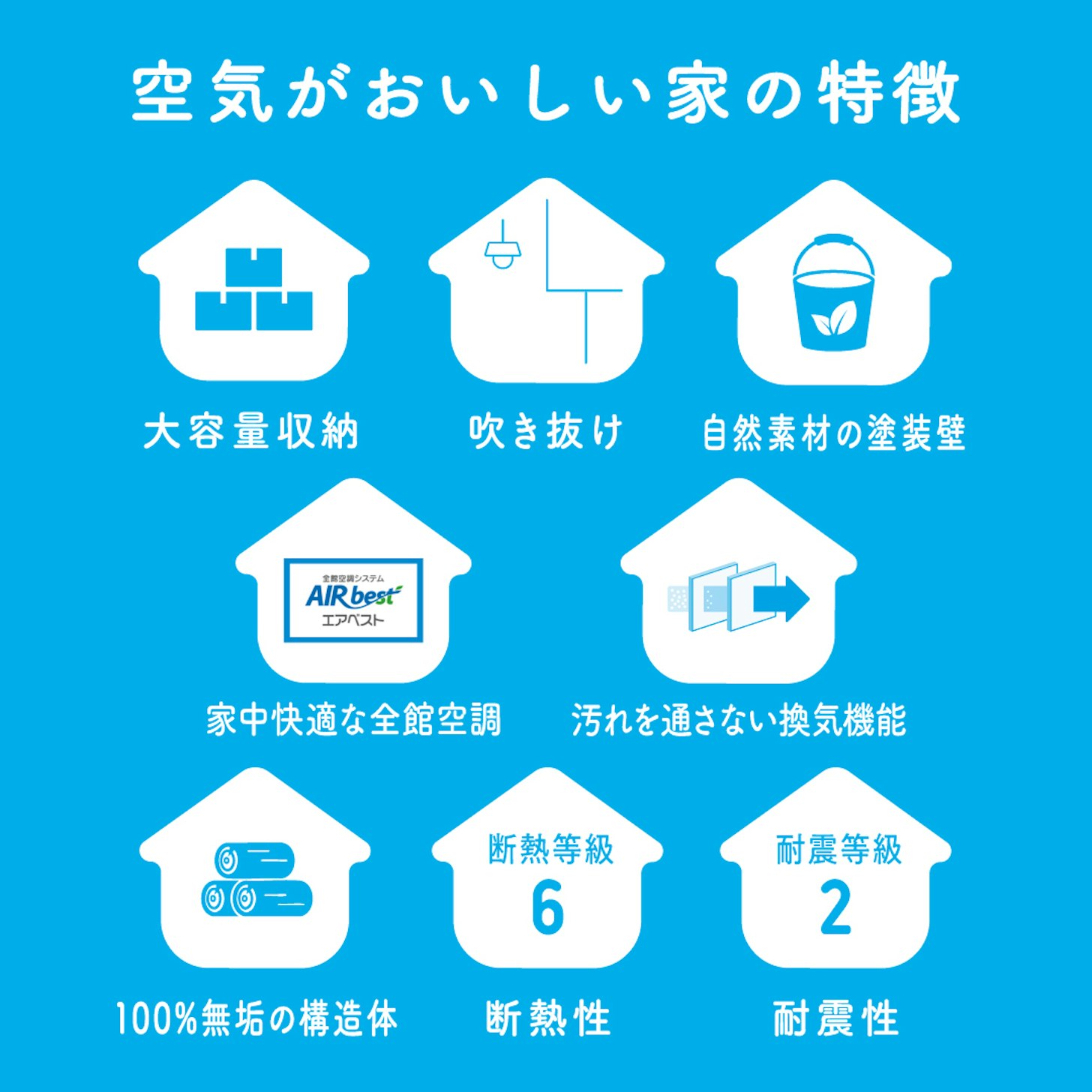 TAKANOSU HOUSE_イベントイメージ3