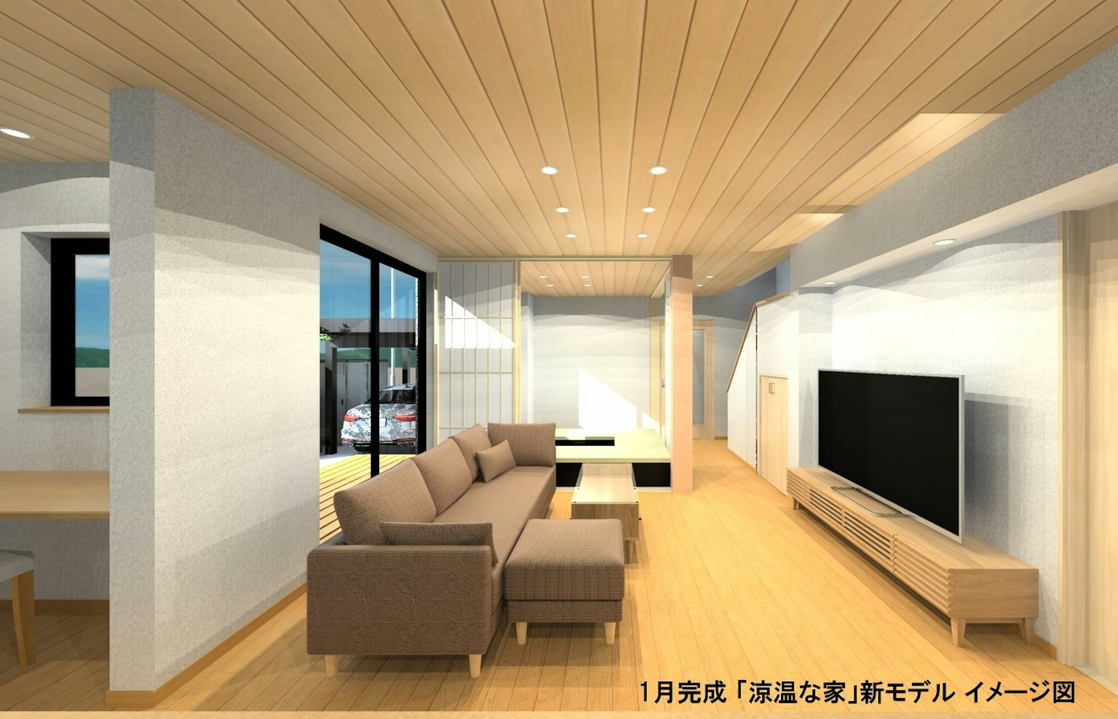 北新建工　新モデル