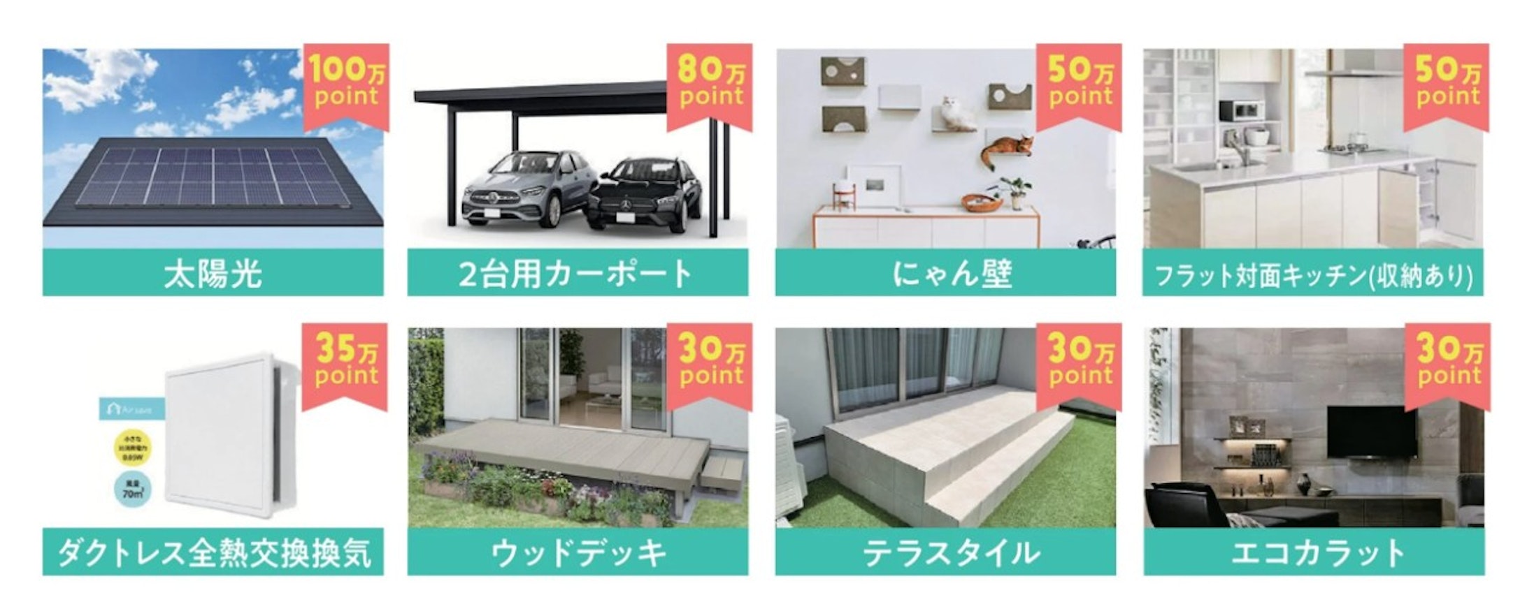ステーツ　福井展示場_イベントイメージ2