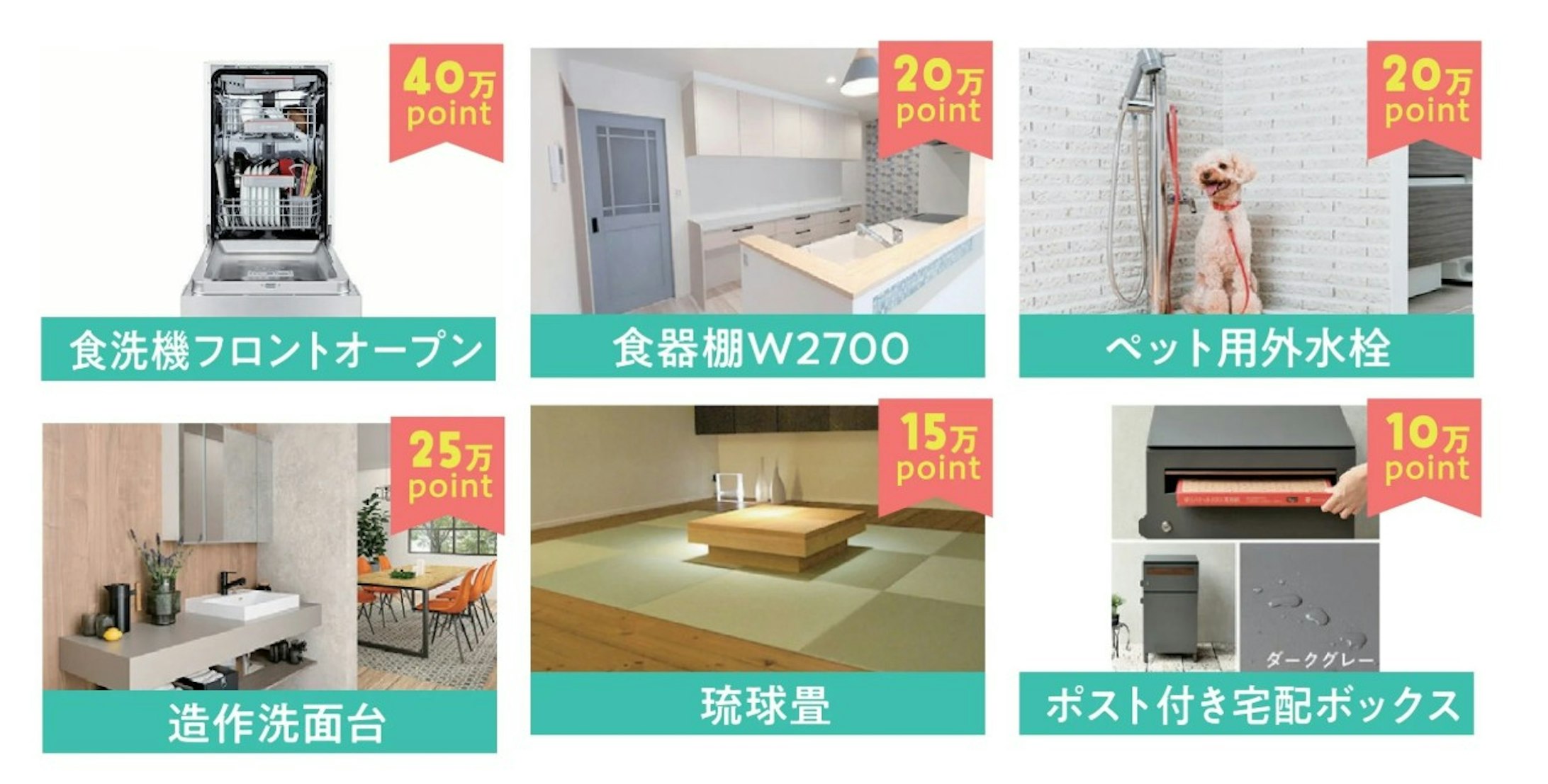 ステーツ　福井展示場_イベントイメージ3