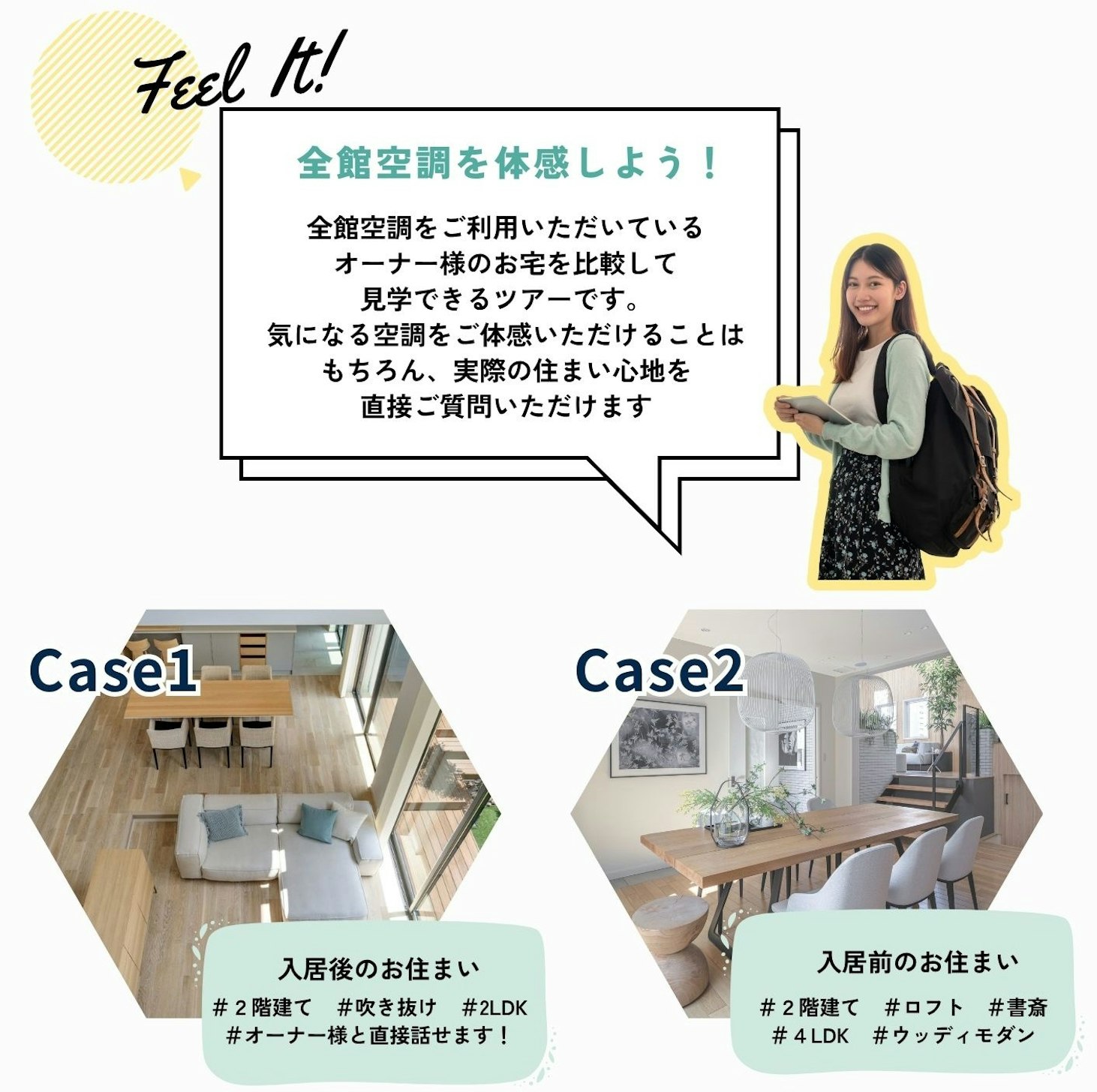 三井ホーム北新越株式会社 北陸本社_イベントイメージ2