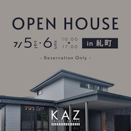 カズクリエイトオフィス_イベントイメージ1