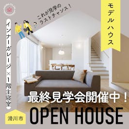 さくら  富山店_イベントイメージ1